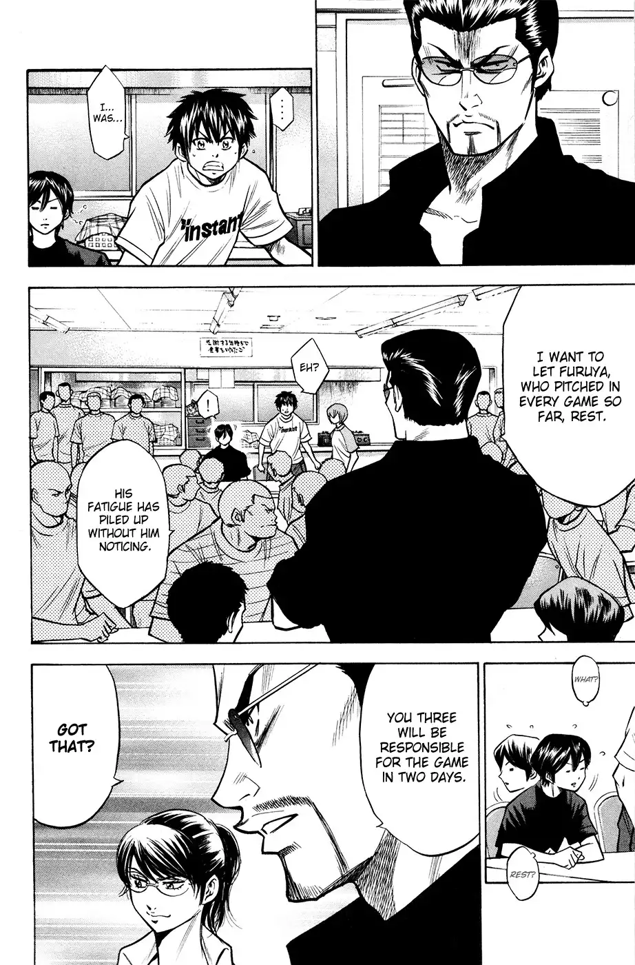 Diamond no Ace Chapter 121 17